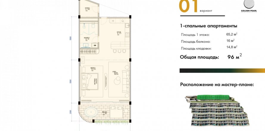 Квартира с 1 спальней в Golden Pearl, Индонезии № 7261